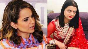 कंगना और उनकी बहन के खिलाफ जांच के आदेश दिये