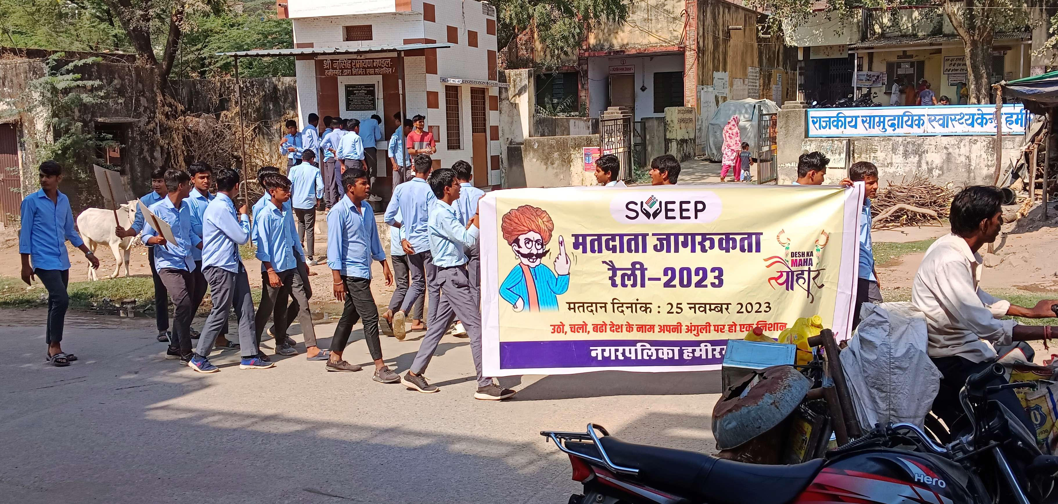 छात्रों ने निकाली मतदाता जागरुकता रैली
