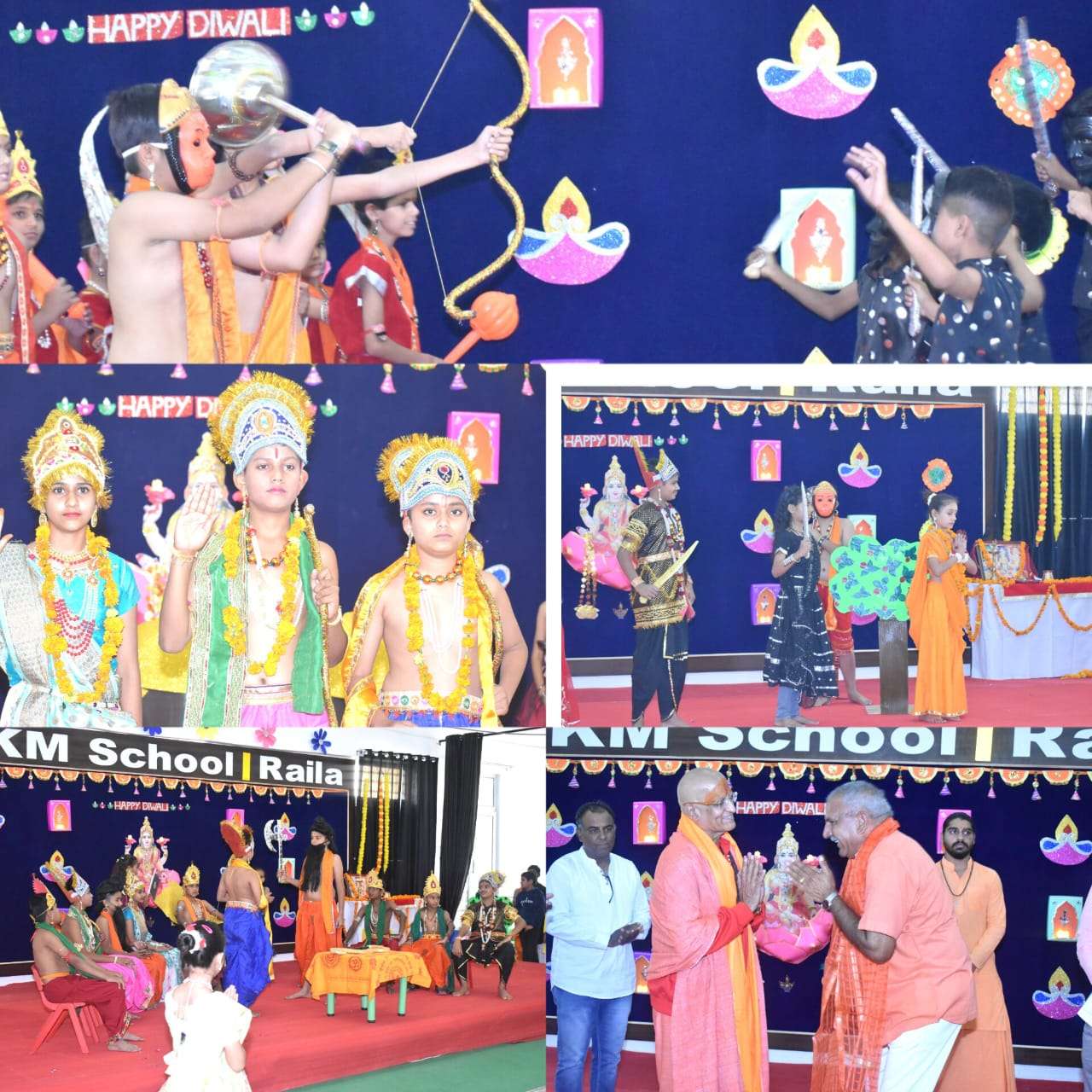 एसकेएम में रामलीला का मंचन